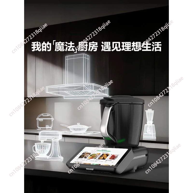 Baking (Kitchen Ingredient) - Mixer multifunzionale per cucina domestica, attrezzatura